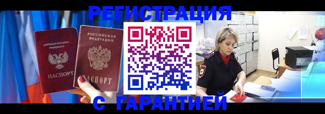 регистрация для школы в Торопеце